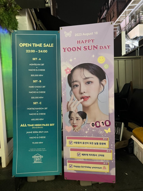 데이원(DAY1) 이미지