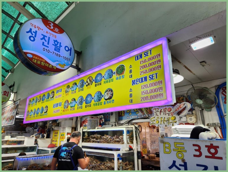 성진수산 이미지