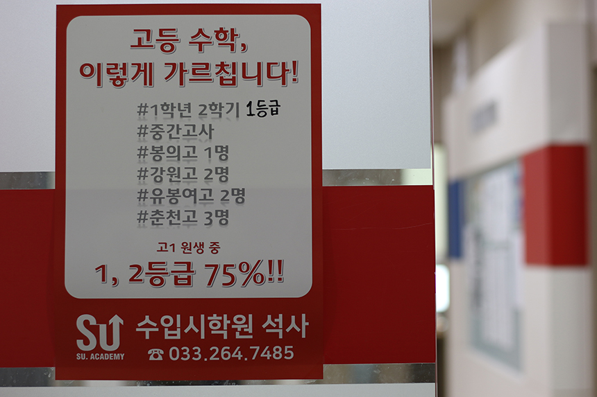파리바게트석사점 이미지