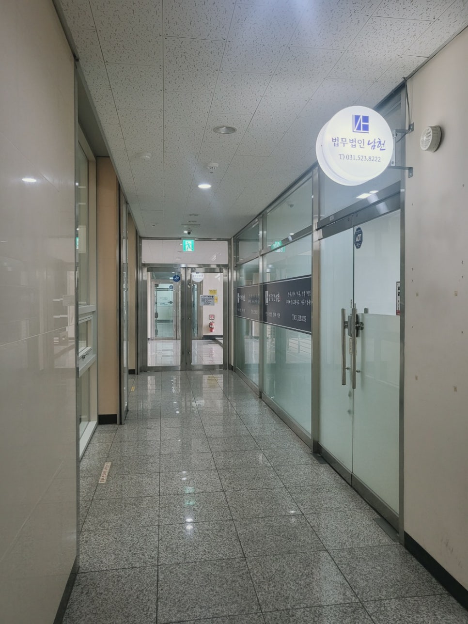 법무법인길 이미지