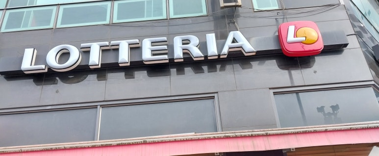 롯데리아양산 이미지