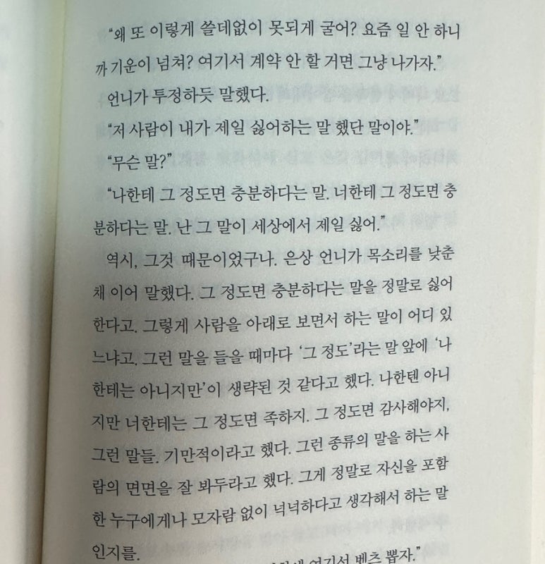 영앤리치선배 이미지