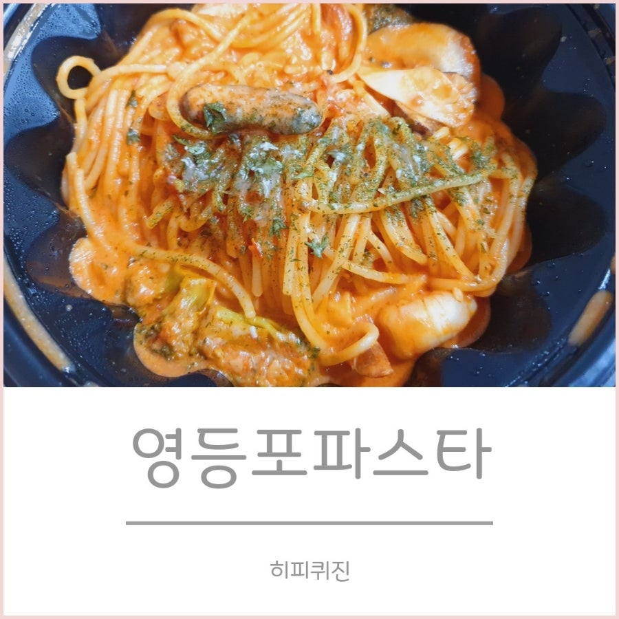 히피퀴진 이미지