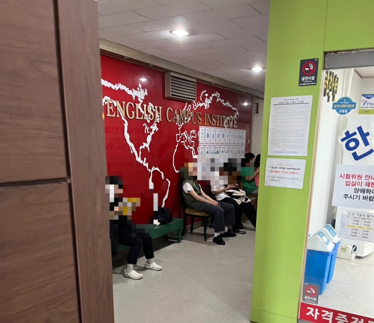 한솔컴퓨터학원 이미지
