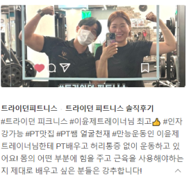 피트니스이상 이미지