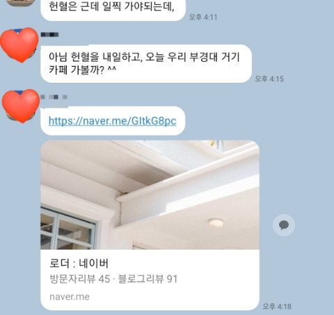 로더 L'ODEUR 이미지