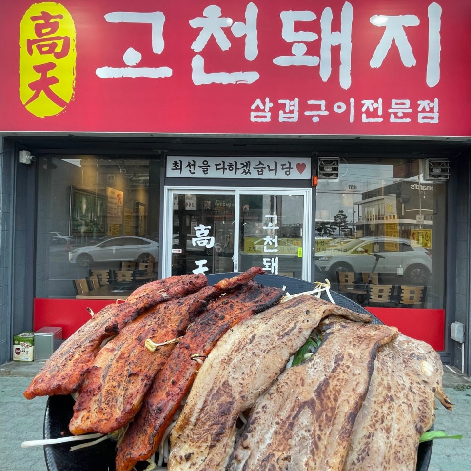 고천인테리어 이미지