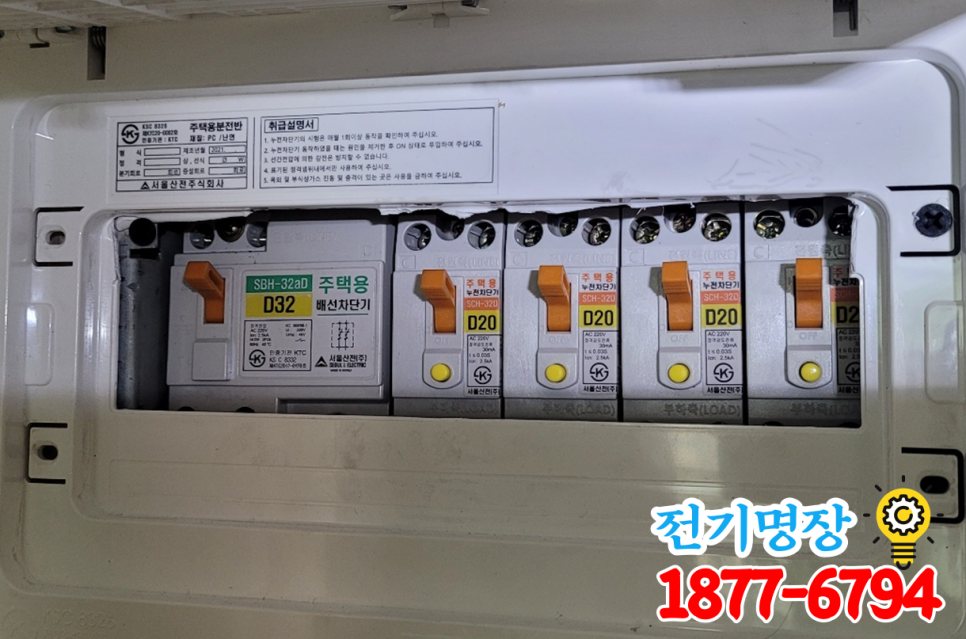제일전업사 이미지