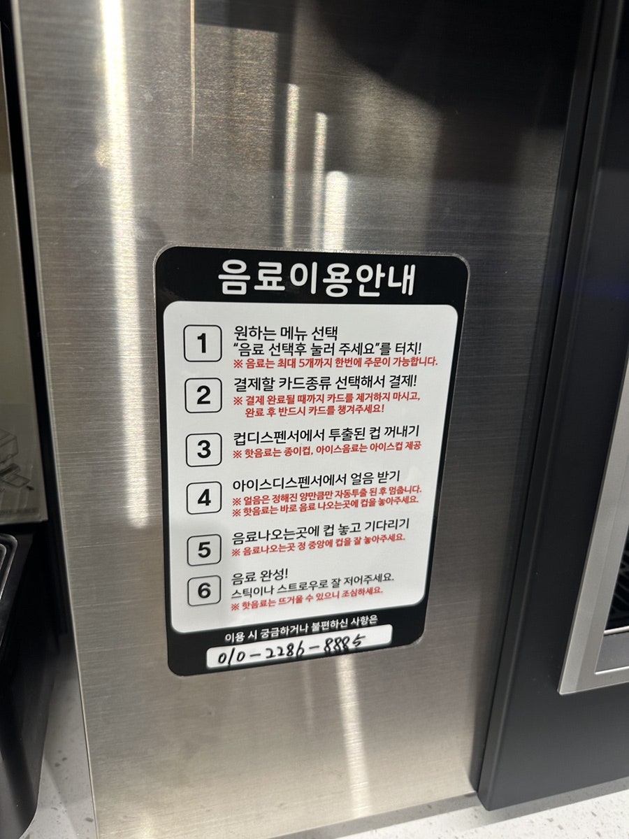 46도무인카페 이미지