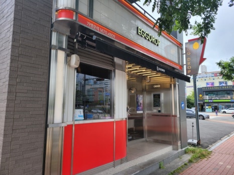 에그드랍엑스포점 이미지