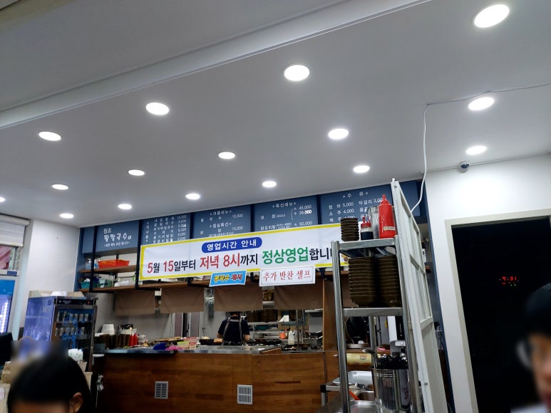 원조팥칼국수 이미지