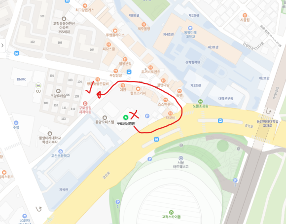 구로성심치과의원 이미지