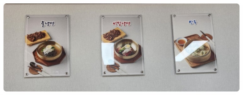 큰집칡냉면 이미지