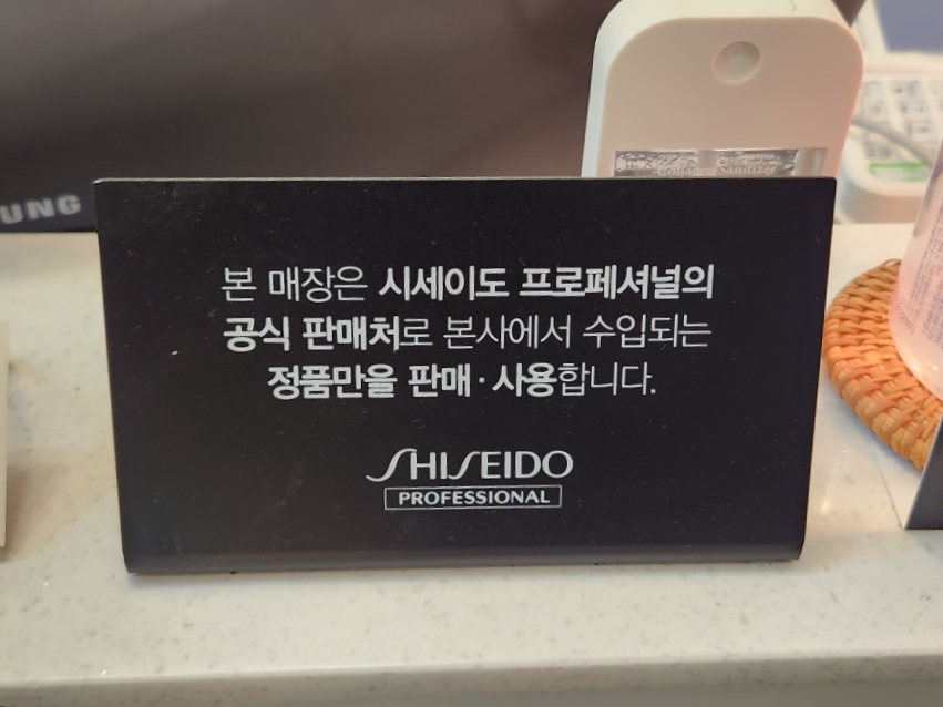 에이치뮤즈 이미지
