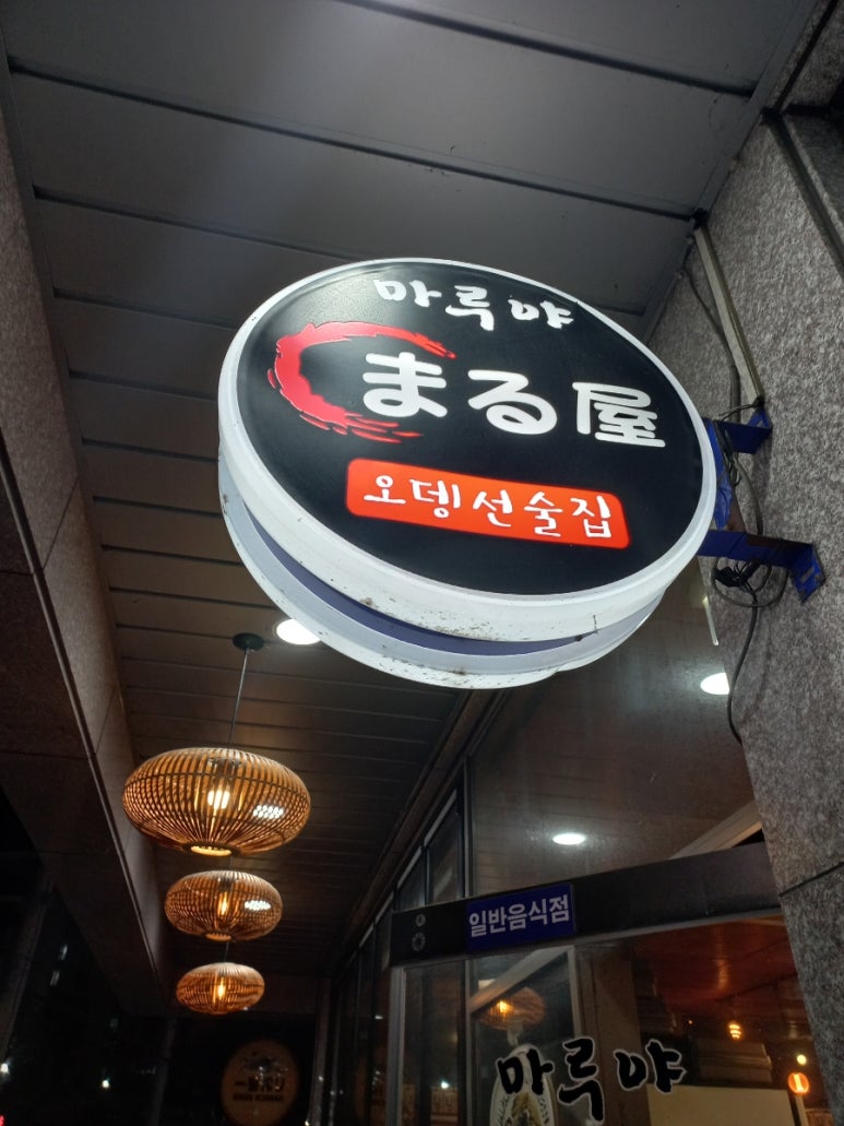 캐슬노래연습장 이미지
