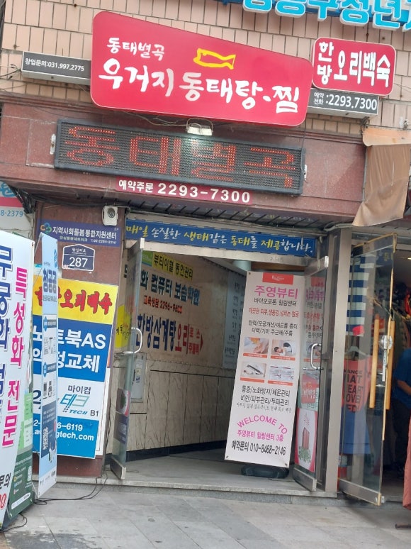바이오포톤힐링센터 이미지