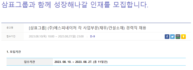 (주)네이처건설 이미지