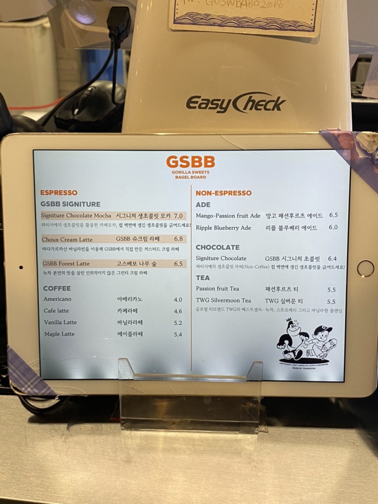 고릴라스윗츠 이미지