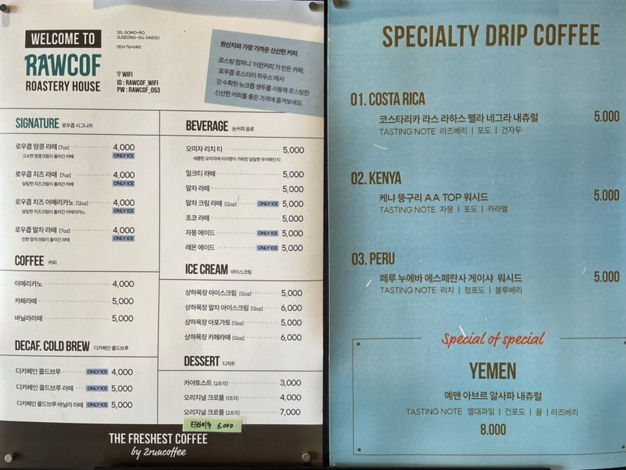 로우콥 이미지