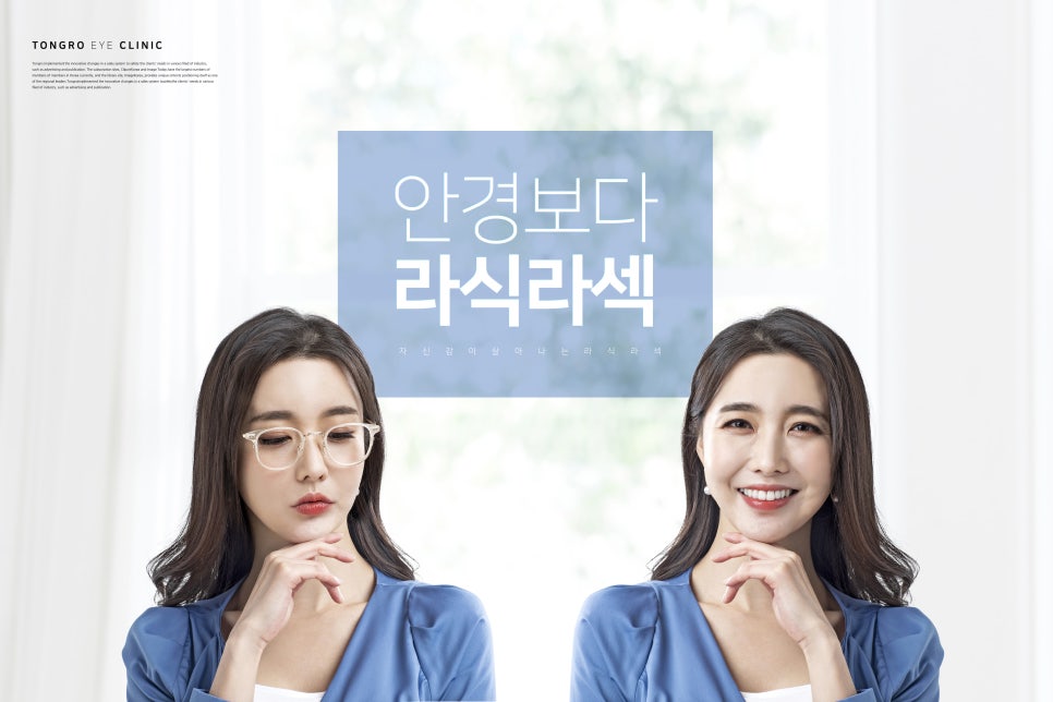 대전하나안과의원 이미지