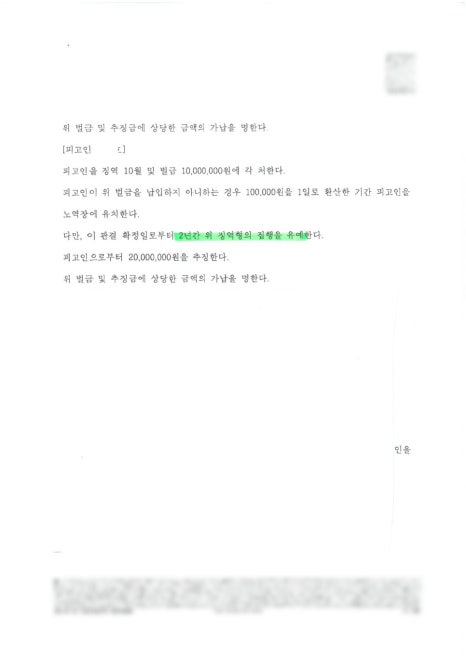 법무법인산들 이미지