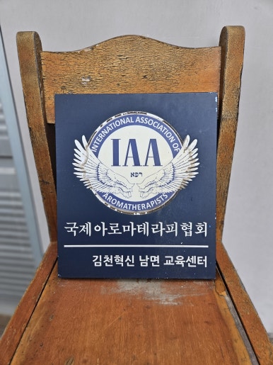 플로라아로마전문센터 이미지