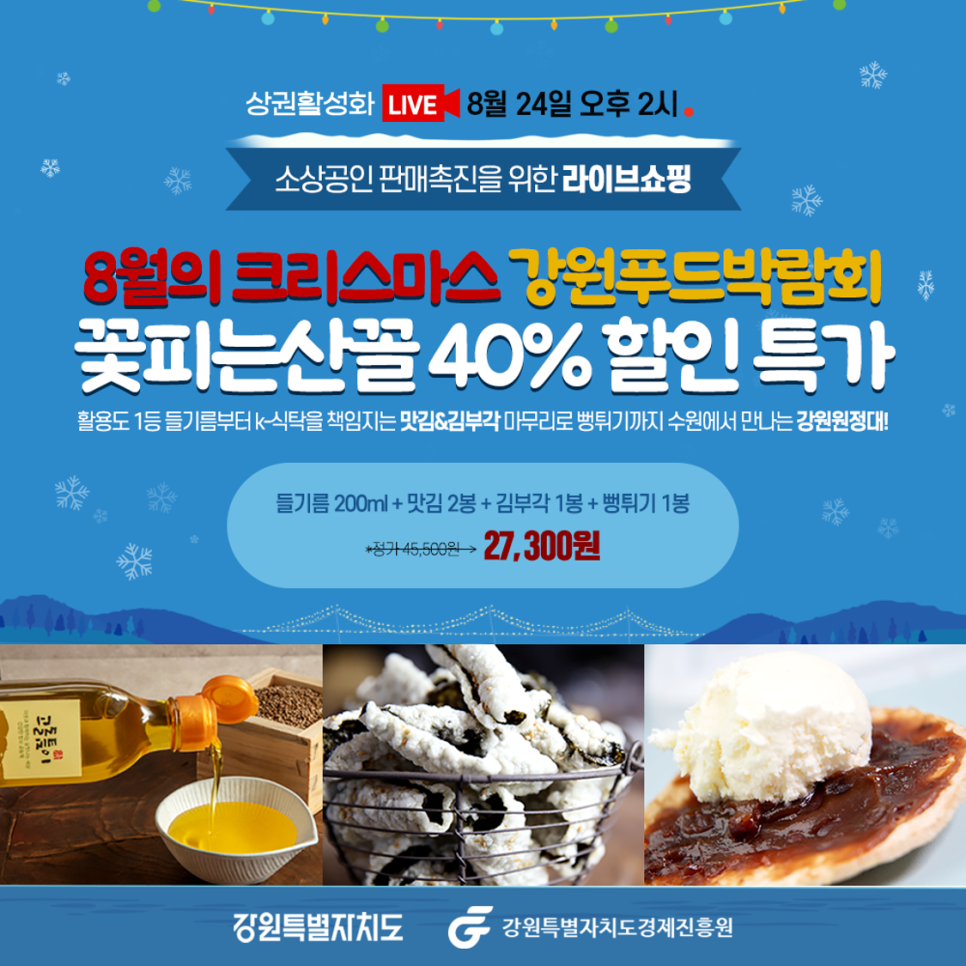 꽃피는산꼴1 이미지
