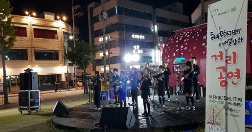 동네커피군산 이미지
