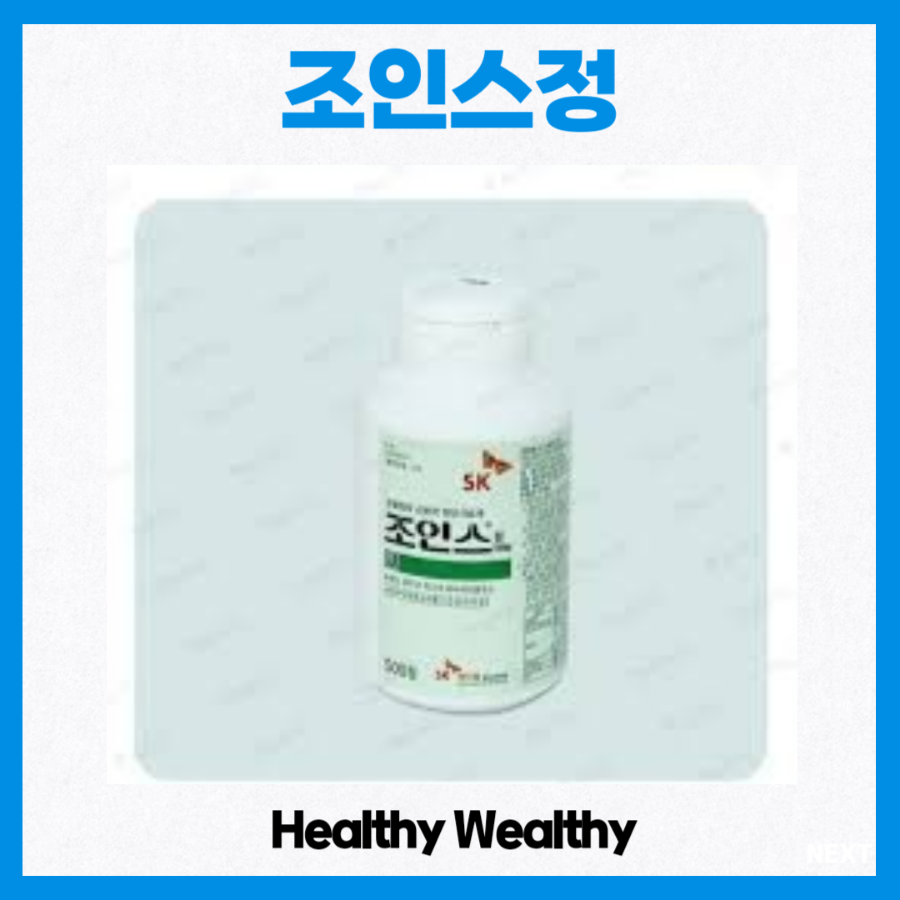 정인케미칼 이미지