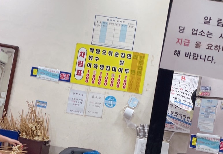 천냥돼지클럽 이미지