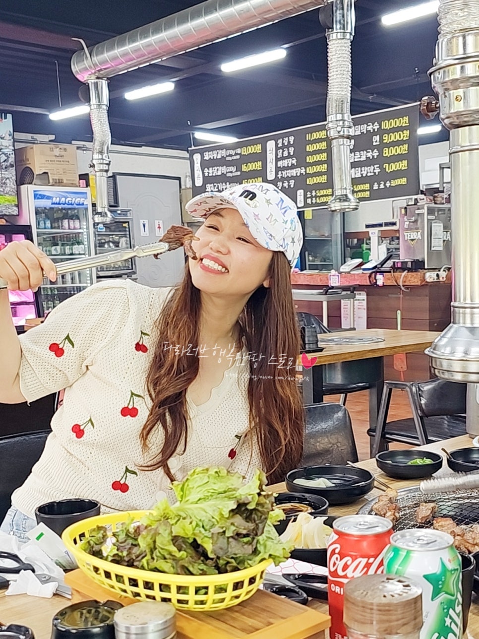 형곤정육식당 이미지
