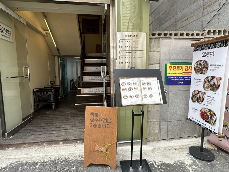 오름메디컬컴퍼니 이미지