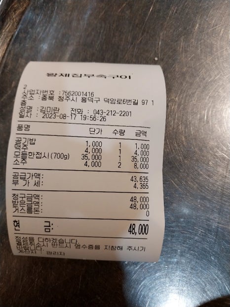 황제집부속구이 이미지