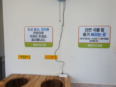 한강떡방앗간 이미지