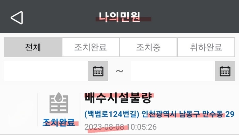 다드림할인마트 이미지