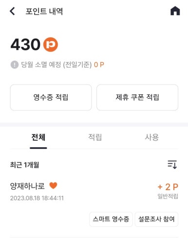 배스킨라빈스양재하나로점 이미지