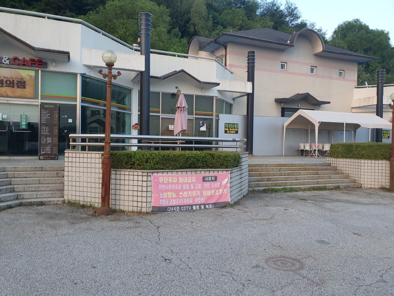 백운봉주유소 이미지