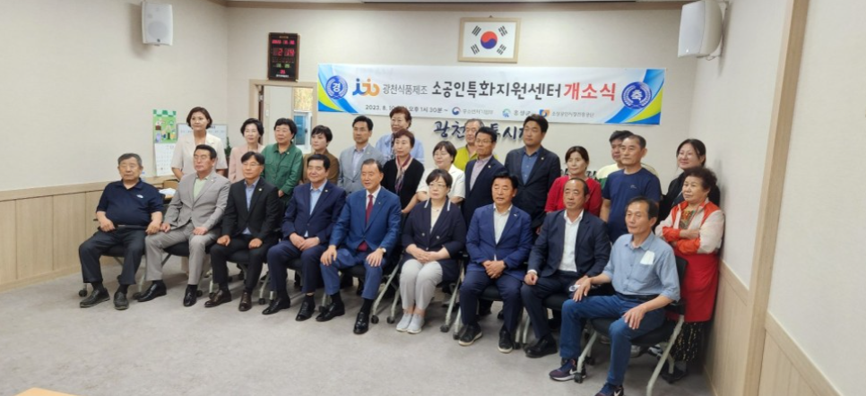 식품가공제조센터 이미지