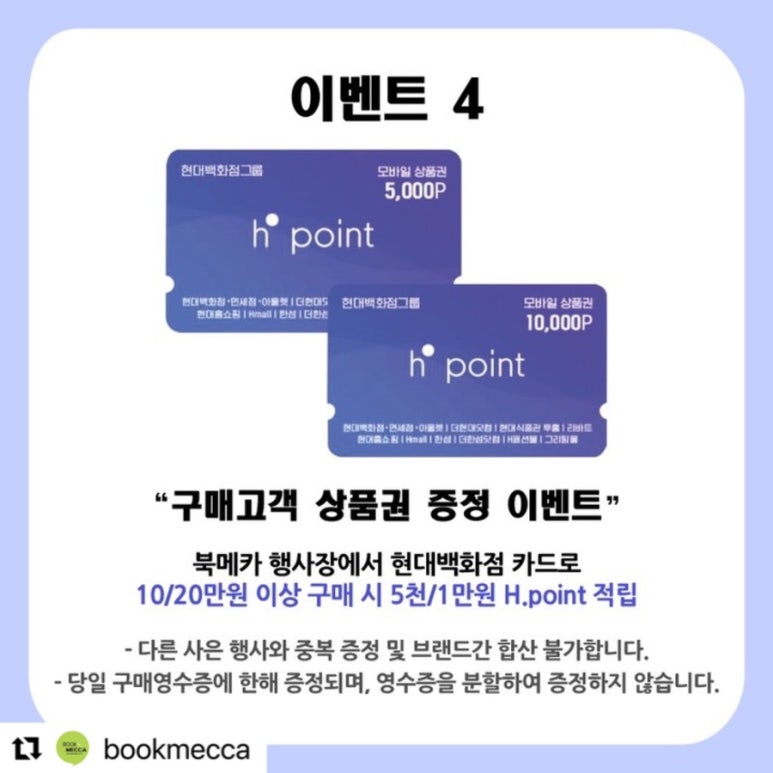 슈퍼 패밀리 이미지