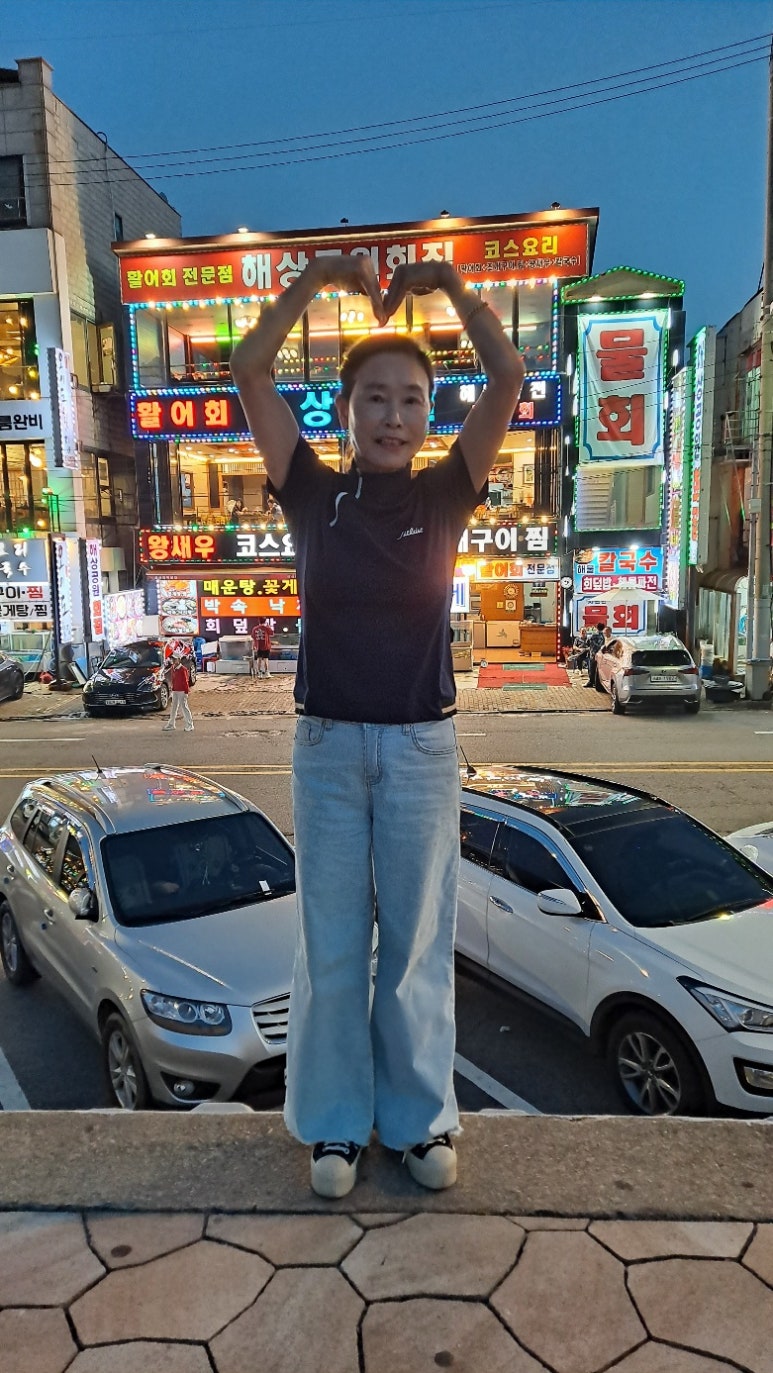 해상공원회집 이미지