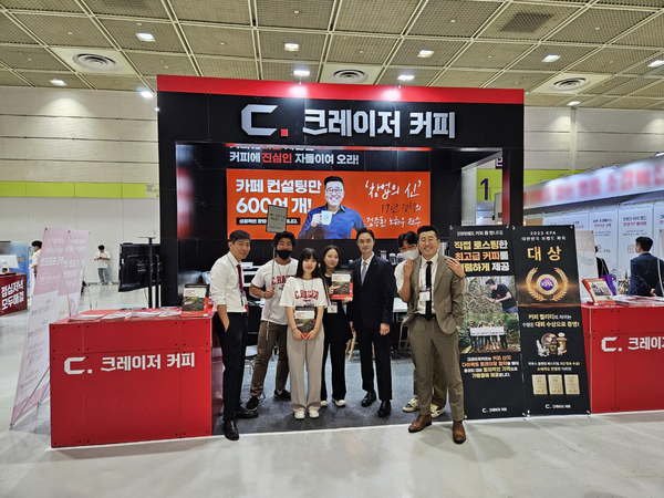 크레이저커피 이미지