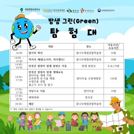 내가그린여행 이미지