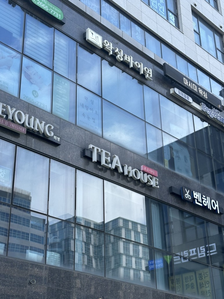 왁싱바이연 이미지