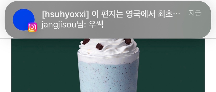 바아민트 이미지