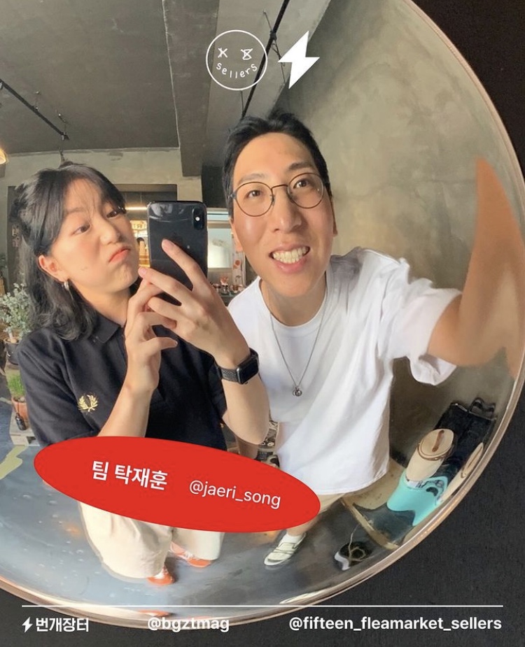 유킴포에버 이미지
