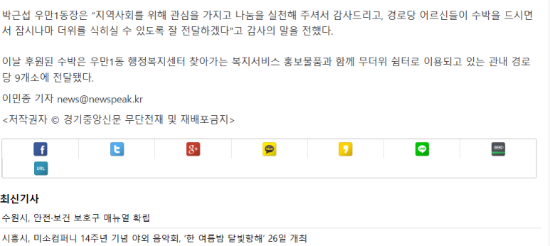 예닮 어린이집 이미지
