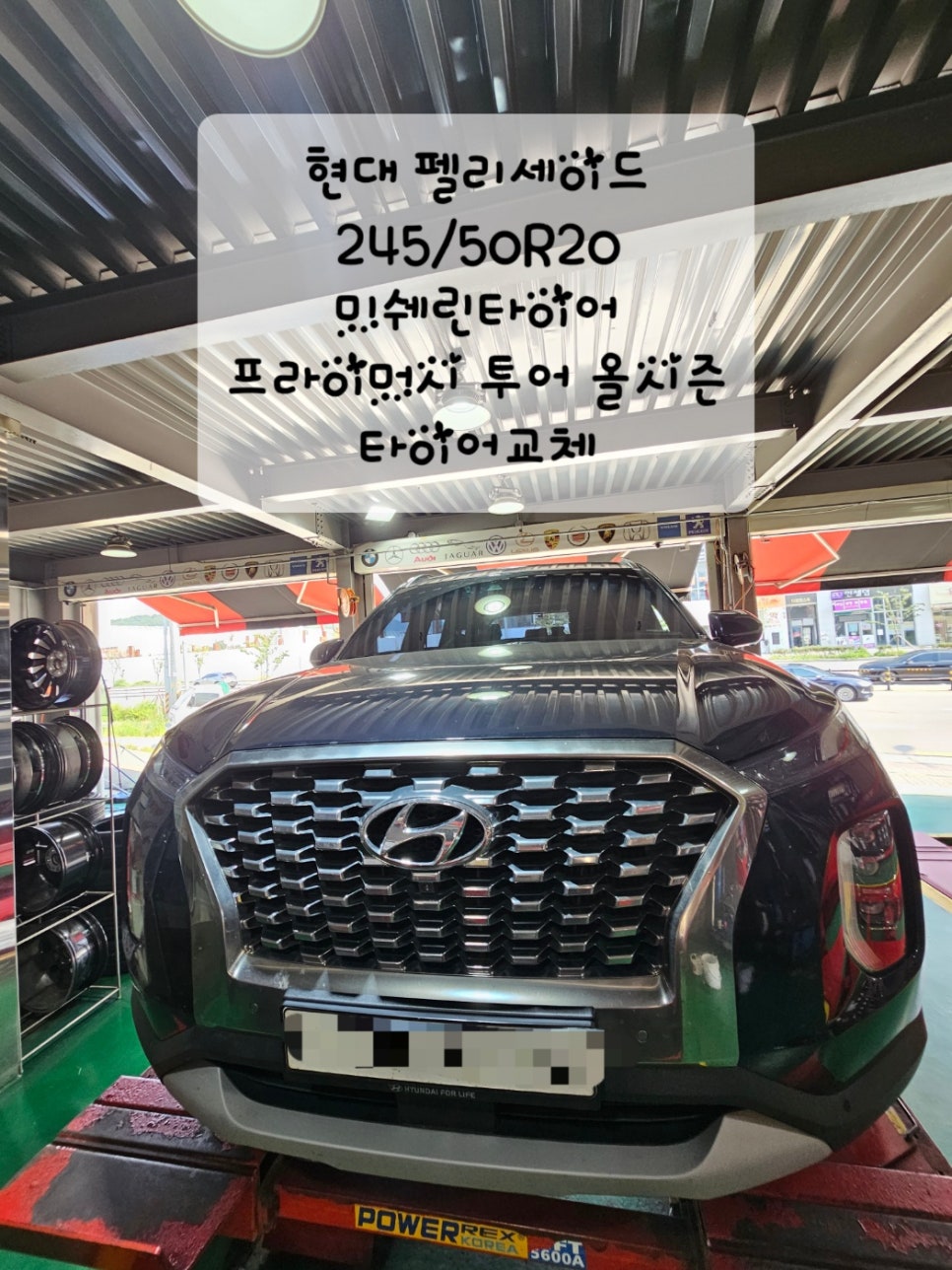 목감점현대자동차 이미지