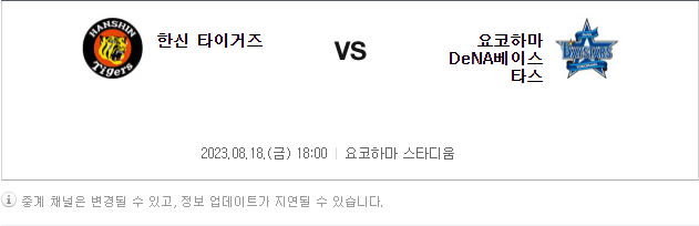 한신잡 이미지