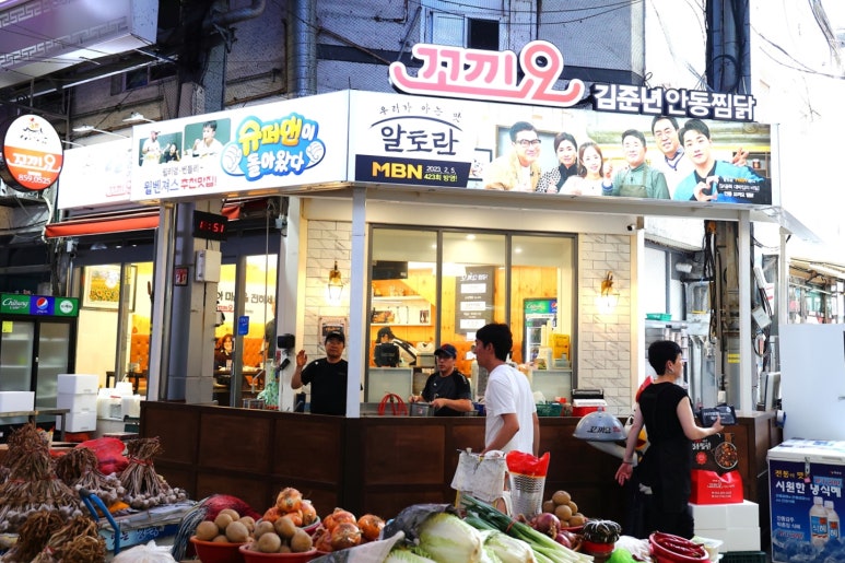 꼬끼요찜닭 이미지