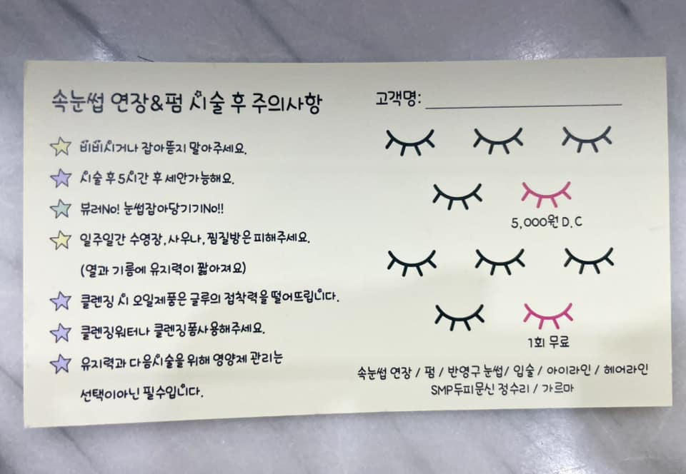 뷰티그리미 이미지